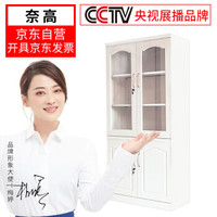 奈高NG文件柜木纹办公柜钢制铁皮柜资料柜档案柜储物拆装柜大器械转印白枫木色0.8mm