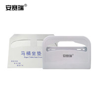 安赛瑞 马桶坐垫纸巾架套装 一次性马桶坐便纸盒坐厕纸架 卫生间塑料马桶垫纸盒+坐垫纸5包 24462