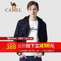 骆驼（CAMEL）男装 2019秋季新款潮牌休闲可脱卸帽夹克男纯色宽松牛仔外套 D9F110396 深蓝XL