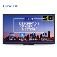 newline 锐系列TT-8619VNC 86英寸4K视频会议交互电子白板教学/会议一体机会议解决方案(企业版)免费安装调试