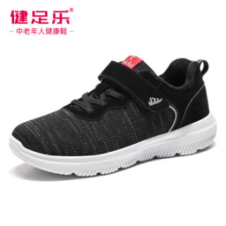 健足乐中老年妈妈鞋女士加绒加厚保暖防滑运动休闲鞋j941605053黑灰36