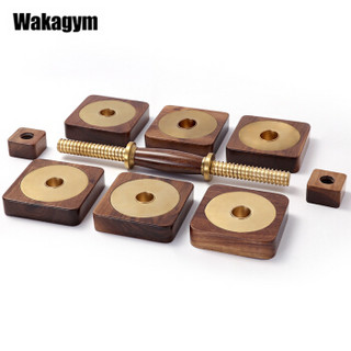 哇咖（Wakagym）黄铜黑胡桃木可调节拆卸哑铃组合套装家用健身器材Y-002