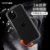 TECH21 苹果11 Pro手机壳iPhone保护套5.8英寸 3米防摔男女软壳新款 时尚炭灰