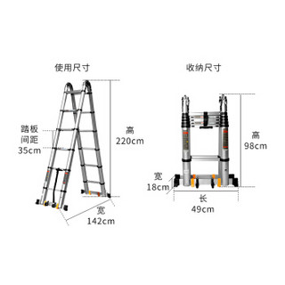 奥鹏 梯子伸缩梯家用升降铝合金单侧楼梯多功能直梯折叠梯加厚人字梯2.2+2.2可变直梯4.4米