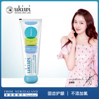 纽西小精灵(ukiwi)马卡龙蓝莓牙膏 100g(固齿护龈不添加氟)