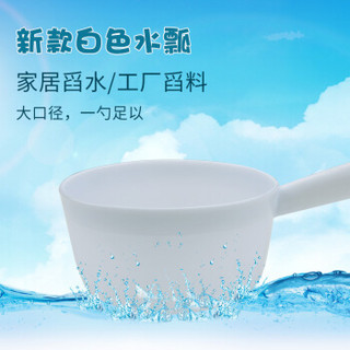 真博士  crd 塑料长柄水瓢