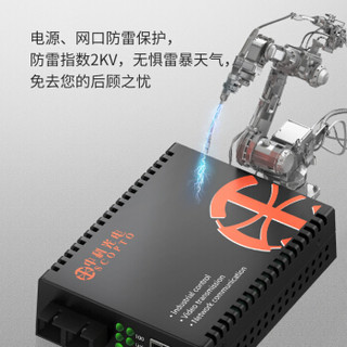 中科光电 ZK-FE-2KM 电信级 百兆多模双纤光纤收发器 光电转换器 外置电源 SC接口2公里 一台