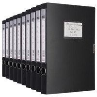晨光(M&G)文具A4/35mm黑色粘扣档案盒 办公文件盒 睿智系列资料盒文件整理收纳盒子 10个装ADMN4374