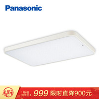 松下(Panasonic)吸顶灯客厅灯书房卧室灯具遥控连续调光调色LED灯饰 HHXZ7010