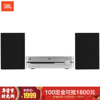 JBL MS702GM音响 音箱 迷你音响 DVD播放机 蓝牙音响 音响套装 组合音响 HIFI音响 电脑音箱 灰色