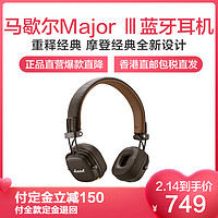 马歇尔（Marshall）Major Ⅲ Bluetooth头戴式无线蓝牙可折叠 3代耳机 棕色