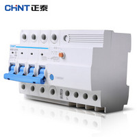 CHNT 正泰 NBE7LE-63 4P C63 30MA 漏电保护器