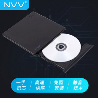 NVV 外置光驱 DVD刻录机USB移动光驱 台式机笔记本电脑高速光盘刻录机外接光驱 免装驱动 拉丝黑ND-2