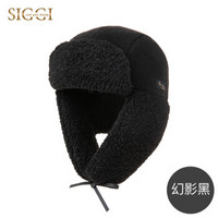 Siggi SI00375 帽子女冬韩版加绒保暖护耳帽加厚防寒飞机帽户外出游雷锋帽 幻影黑 59CM