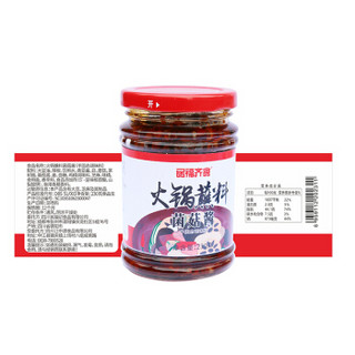 民福齐食 火锅蘸料 菌菇酱 230g 拌饭酱 辣酱 下饭拌面酱 菌菇酱