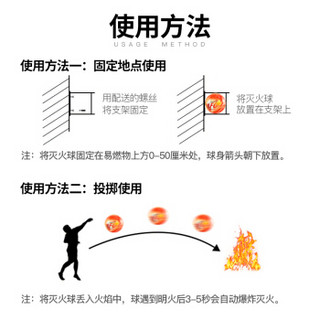 自动灭火球1.2公斤挂钩款 消防干粉灭火器家用车用商用机房灭火器自爆灭火球