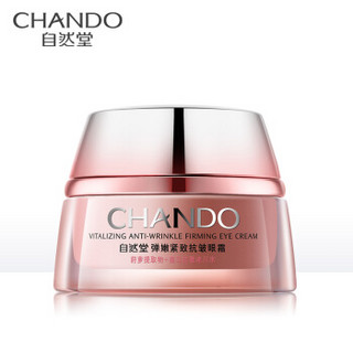 CHANDO 自然堂 弹嫩紧致抗皱眼霜15g