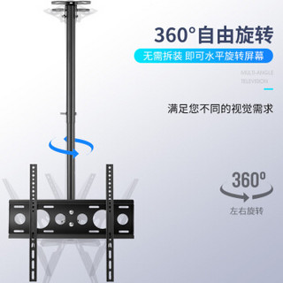 帝坤 电视吊架 延长管液晶电视机吊顶挂架上下伸缩天花板吊顶架 0.5米 延长管 通用