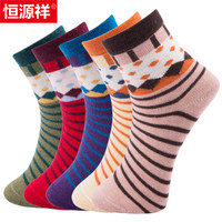 恒源祥袜子女兔羊毛提花女袜5双装秋冬保暖中筒袜子114939女款