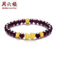 周六福 ZHOU LIU FU珠宝 3D硬金黄金貔貅转运珠石榴石女款黄金手链路路通 定价 ADSL193194 金重约1.6-1.79g