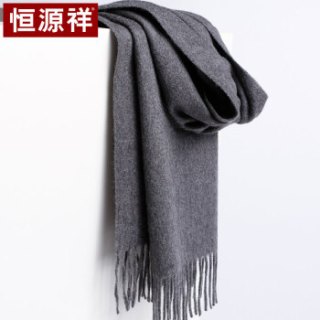恒源祥山羊绒围巾女士秋冬季保暖纯色加厚长款韩版围脖百搭男士两用