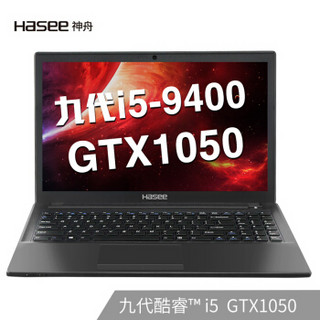 Hasee 神舟 战神 K670E-G6A5 15.6英寸 笔记本电脑 (黑色、酷睿i5-9400、8GB、512GB SSD、GTX 1050 4G)