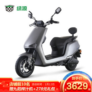 Luyuan 绿源 ZC-MHN3 电动摩托车