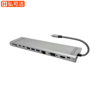 弘可达 Type-c扩展坞十二合一USB-C转HDMI/VGA转换器USB3.0分线器苹果电脑拓展坞多功能铝合金电脑支架 T110