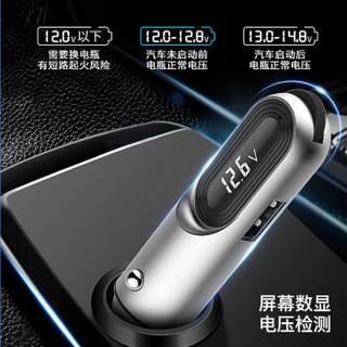 博世（BOSCH）MU7 AI智能语音车载MP3蓝牙播放器免提电话 FM发射器接收器 USB车载充电器 调频电压显示 银色