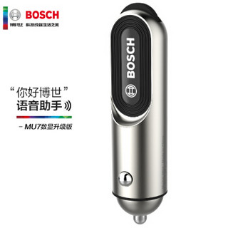 博世（BOSCH）MU7 AI智能语音车载MP3蓝牙播放器免提电话 FM发射器接收器 USB车载充电器 调频电压显示 银色