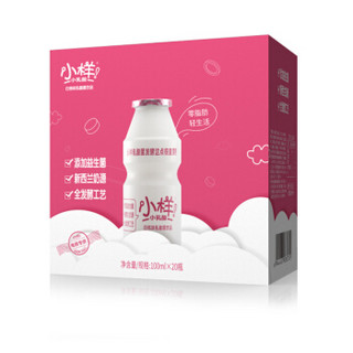 小样乳酸菌饮料白桃味100ml*20瓶儿童酸奶饮品礼盒装