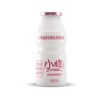 小样乳酸菌饮料白桃味100ml*20瓶儿童酸奶饮品礼盒装