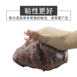 鸣固有机防火泥 绝缘耐火堵料 堵孔防鼠泥 电缆空调口密封胶泥 防水阻燃耐高温封堵泥 20kg