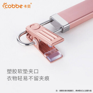 卡贝（cobbe）裤架裤夹家用带夹子衣架多功能挂衣架裤挂防滑裤夹子曜石黑