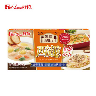 House 好侍 百梦多咖喱块 日式速食咖喱酱家用调味料原味微辣