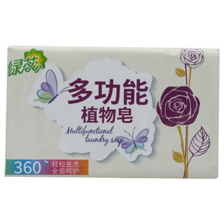 绿蕊 多功能植物皂230g
