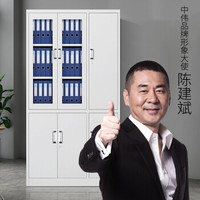 中伟文件柜更衣柜办公柜铁皮柜子财务室资料档案柜带门锁员工柜储物柜六门更衣柜定制款右门更衣柜
