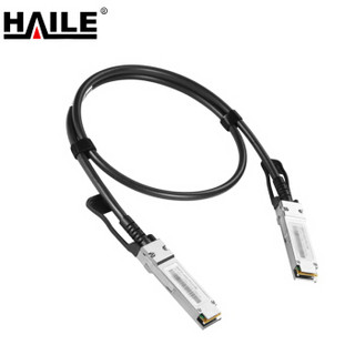 海乐(Haile)铜缆QSFP+ DAC堆叠线 万兆40G高速线缆1米 通用华为 H3C 思科 曙光 浪潮等 DAC-40G-1M