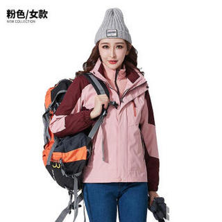 Markentsee 2019冬季新品女装冲锋衣短外套定制logo外套情侣工装防寒登山服 CCHRX352-19588 女款粉色 5XL