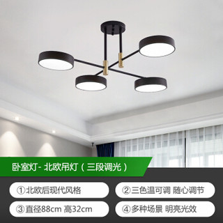 海德照明 HAIDE LIGHTING  led吊灯 客厅客厅灯现代简约三色温调光灯具灯饰 64W三色调光