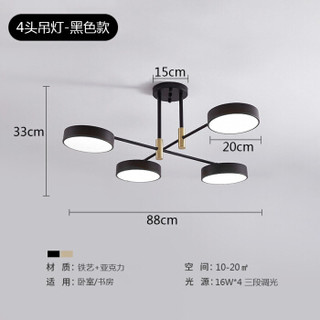 海德照明 HAIDE LIGHTING  led吊灯 客厅客厅灯现代简约三色温调光灯具灯饰 64W三色调光