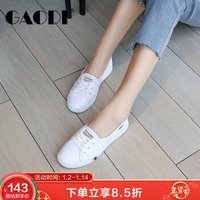 高蒂GAODI牛皮小白鞋女ins风网红浅口平底板鞋子女学生韩版透气百搭运动休闲女鞋 白色(3孔) 39