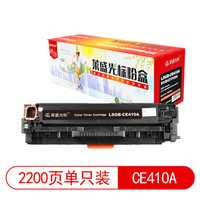 莱盛光标 LSGB-XER-CT202259红色粉盒 适用于富士施乐CP118w/CP119w/CP228w/CM118w/CM228fw
