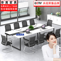 奈高NG会议桌员工长条培训桌板式办公桌现代简约洽谈钢架桌2000*1000
