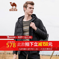 骆驼（CAMEL）男装 羽绒服男白鸭绒潮流韩版连帽保暖外套D8Y091417黑色M