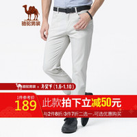 骆驼（CAMEL）男装 轻薄休闲裤男士中腰直筒纯色弹力长裤 X9P412052 浅灰 36