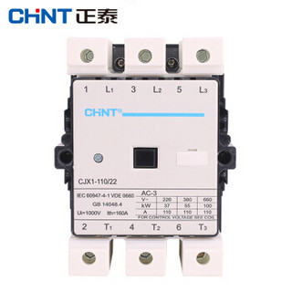 正泰（CHNT）CJX1 110/22 交流接触器 380V