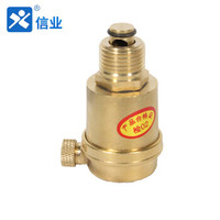 信业 黄铜排气阀 丝口自动螺纹排排气阀门自动跑风 1寸DN25 1只