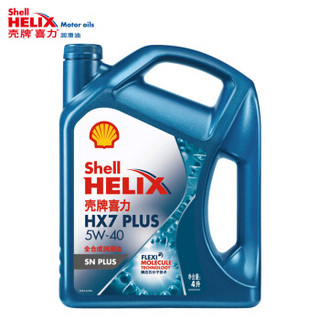 Shell 壳牌 Helix HX7 新蓝壳 5W-40 SN PLUS级 半合成机油 4L