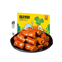 阿卜 精武鸭脖 休闲零食小吃 肉类熟食地方特产 年货零食大礼包香辣味500g